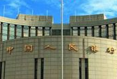 央行将进行100亿元人民币28天期逆回购操作